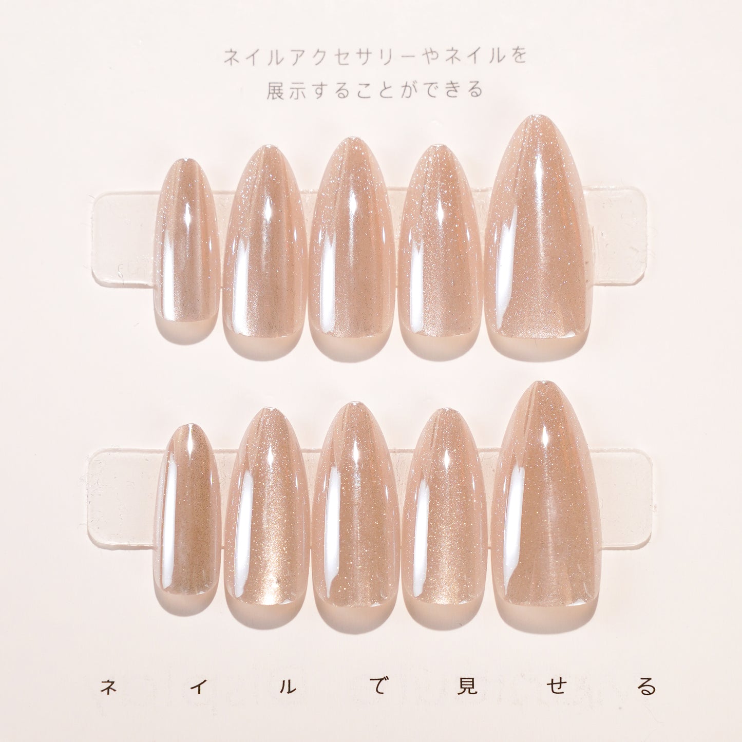 012 アーモンドの月