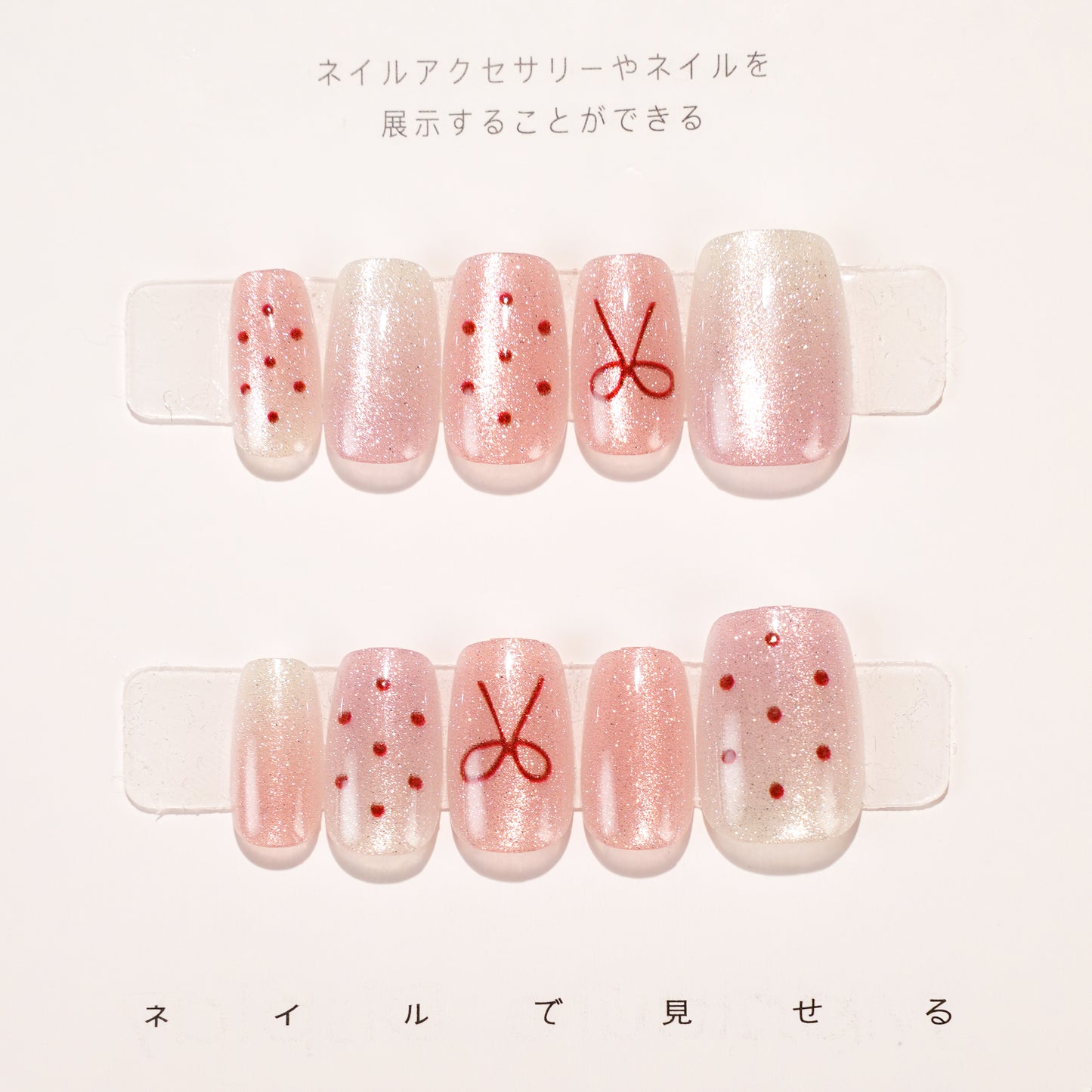 024 Pink Paradise