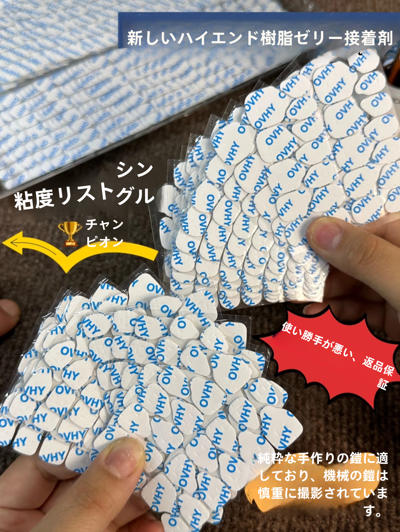 超強力 透明 防水|ネイル両面接着シール強力密着