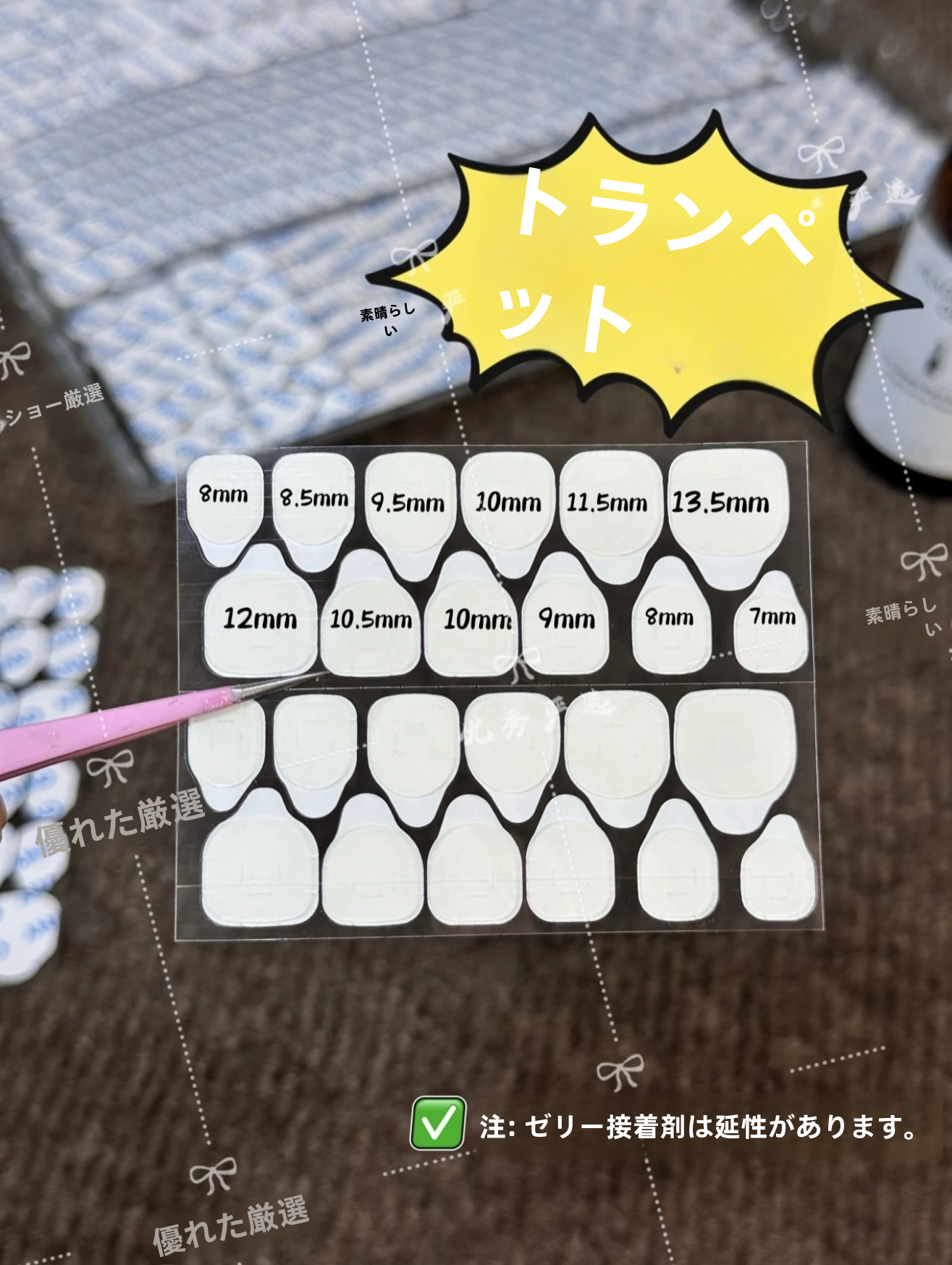 超強力 透明 防水|ネイル両面接着シール強力密着