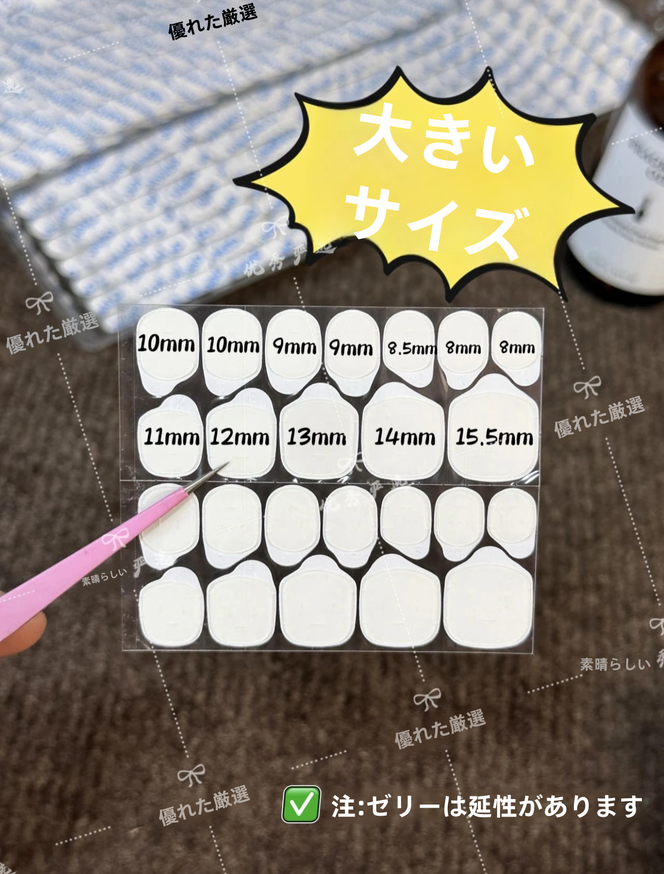 超強力 透明 防水|ネイル両面接着シール強力密着