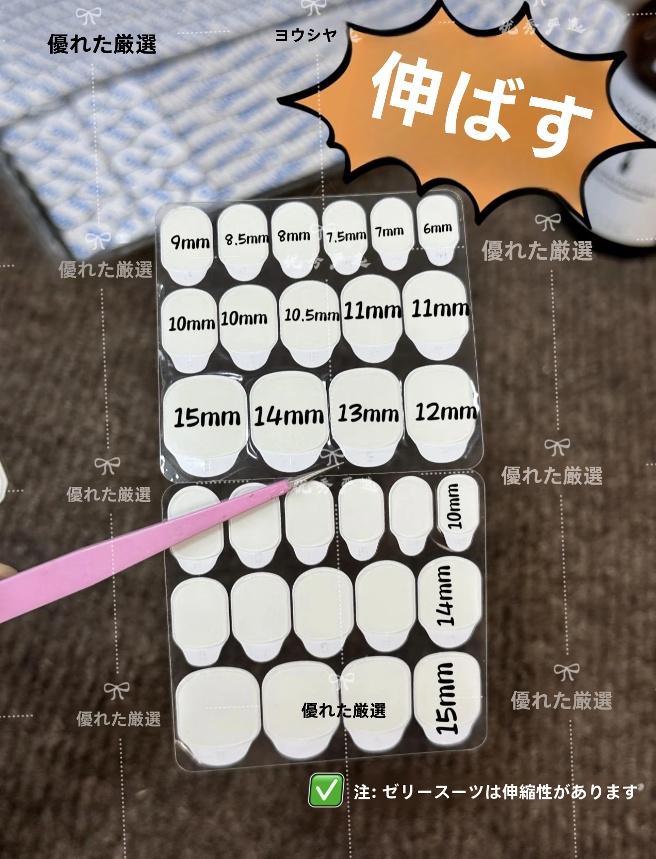 超強力 透明 防水|ネイル両面接着シール強力密着