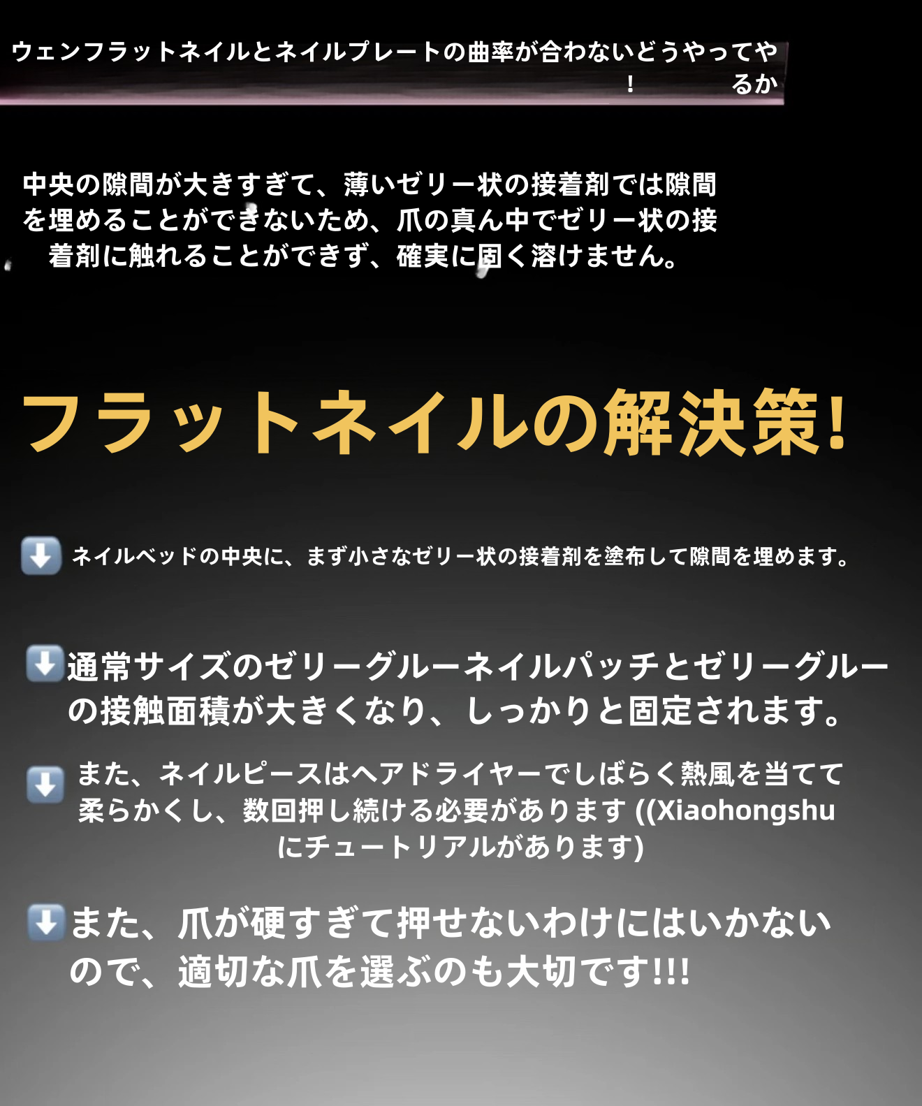 超強力 透明 防水|ネイル両面接着シール強力密着