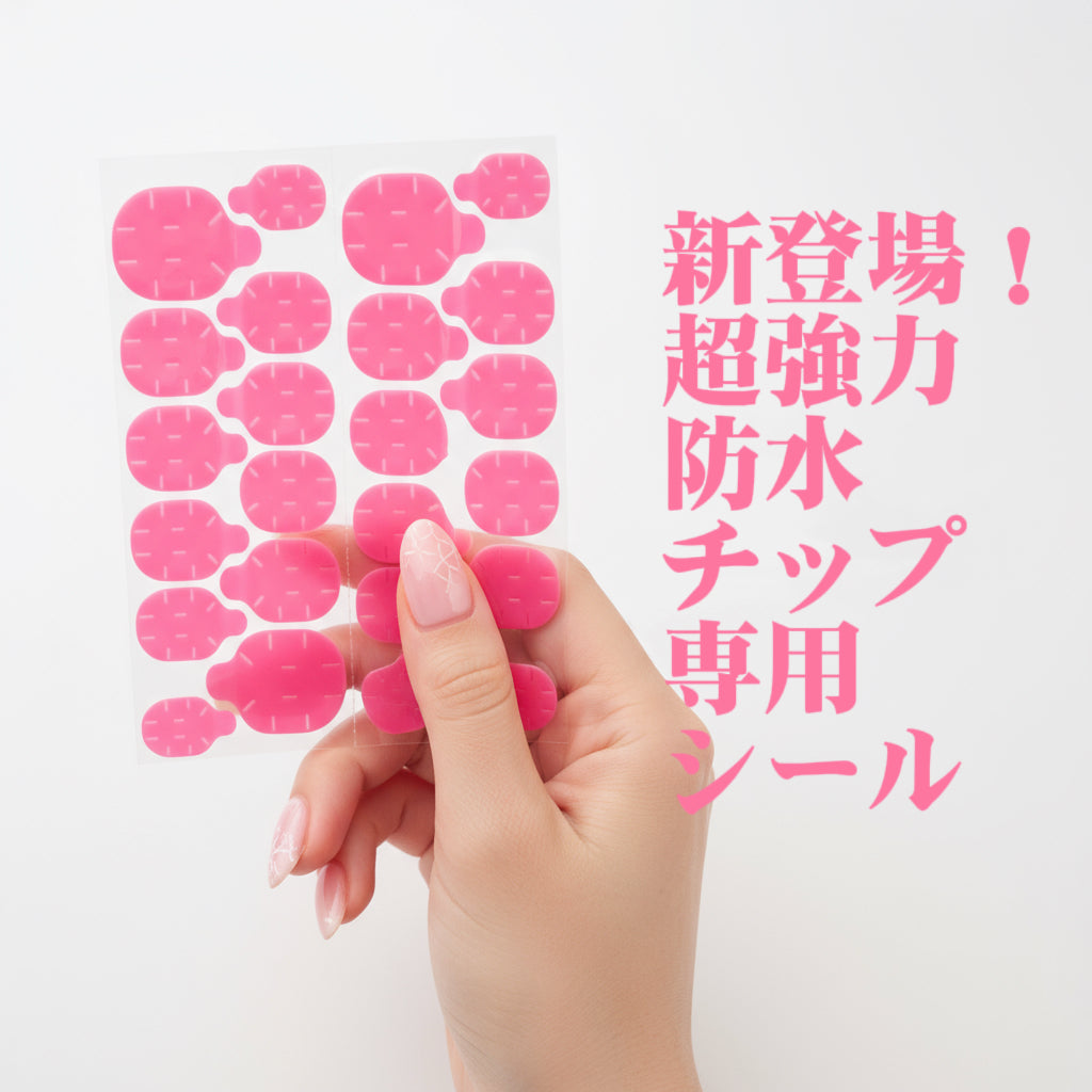最新の超強力接着ジェル-防水、ネイルチップ用、硬化不要、2週間持続し