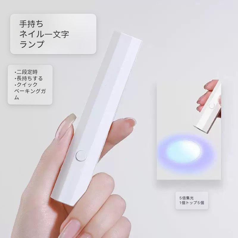 UV Light Curing Light