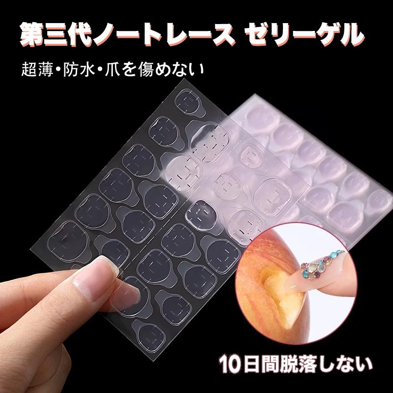 新規登録で強力シール5枚プレゼント!(1回限り)