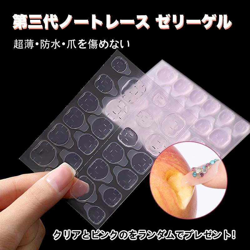 新規登録で強力シール5枚プレゼント!(1回限り)