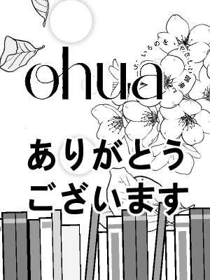追加--送料無料