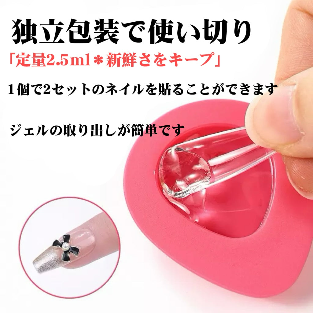 Disposable nail tip adhesive Clear clay gel Part attachment gel Part fixing gel