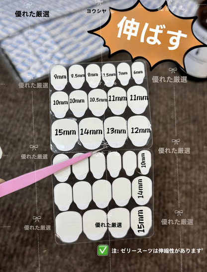 超強力 透明 防水｜ネイル両面接着シール強力密着