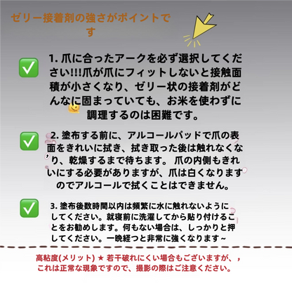 超強力 透明 防水｜ネイル両面接着シール強力密着