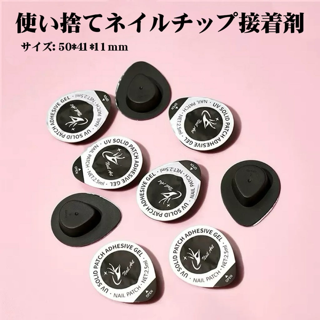 Disposable nail tip adhesive Clear clay gel Part attachment gel Part fixing gel