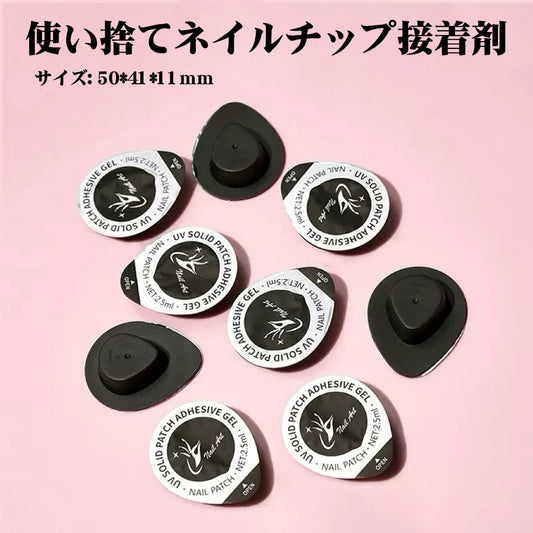使い捨てネイルチップ接着剤  クリアクレイジェル  パーツ付け専用ジェル  パーツ固定ジェル