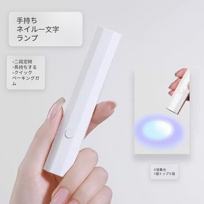 UV Light Curing Light