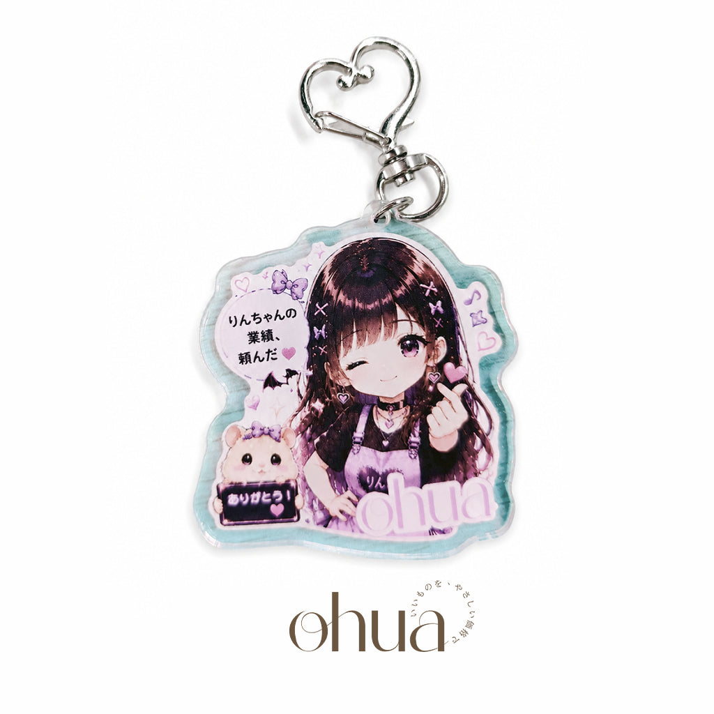 りんちゃんのキーホルダー