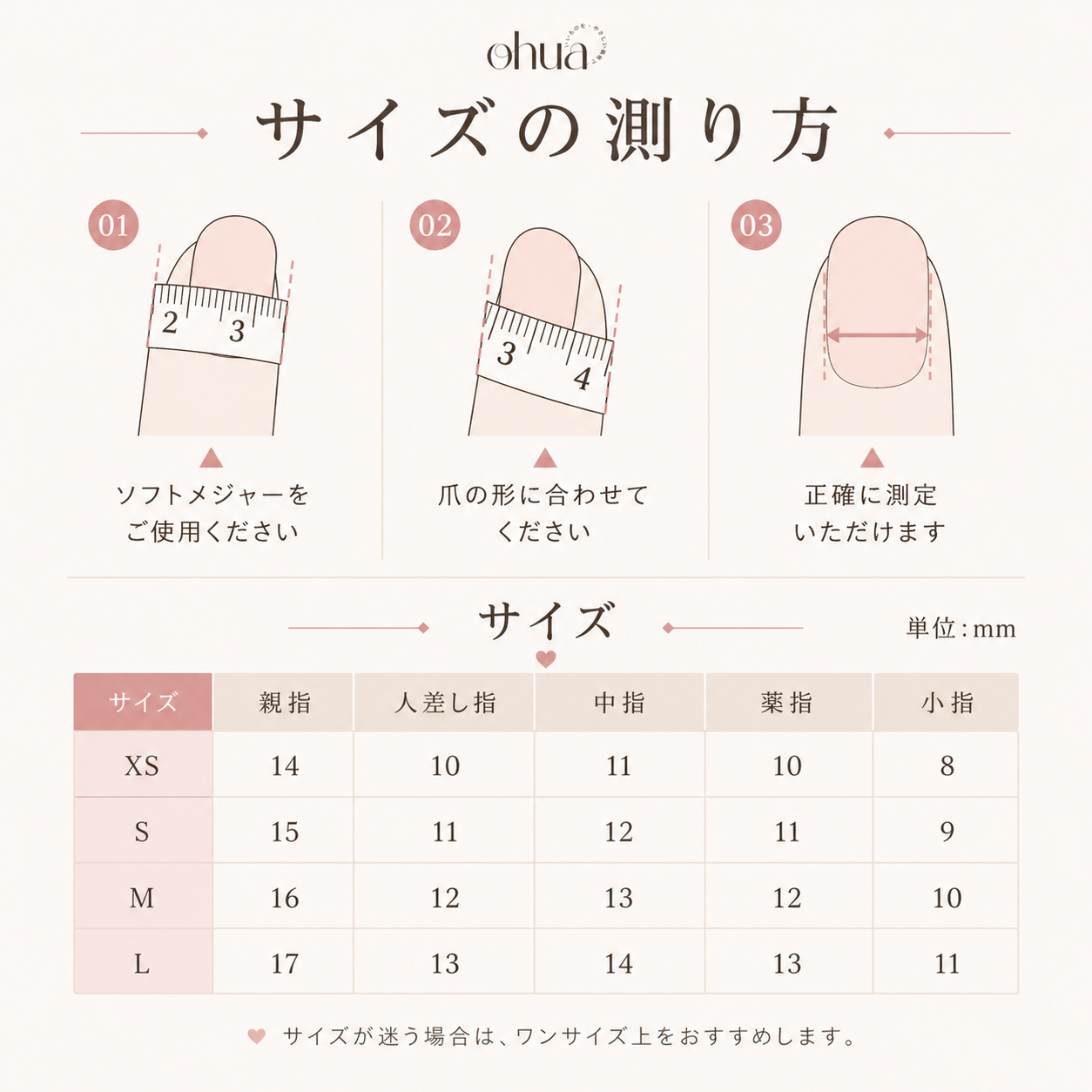 【予約販売】OHUA 新作ネイルチップ｜オリジナルデザイン